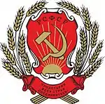 1954: 3rd coat of arms of the Russian SFSR