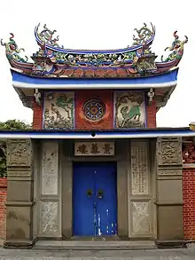 Tower of Prospective Fragrance (景薰樓) of  Wufeng Lin Family Mansion and Garden, Taichung City (1864)