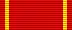 Medal "For Perfect Service" (Democratic Republic of Afghanistan)