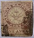 One anna stamp of Alwar