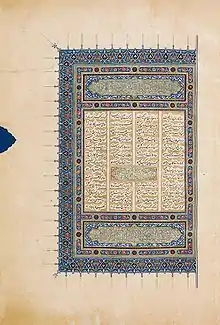 Image 2Folio from a manuscript of the Shanamah (Book of Kings) (from History of books)