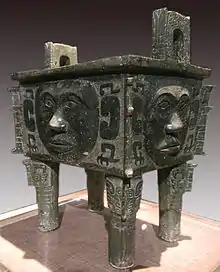 Image 46Bronze ding (cauldron) with human faces (from History of China)