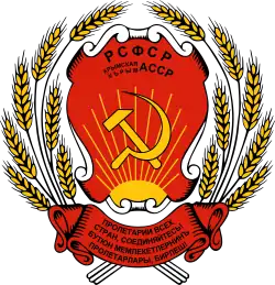 Emblem(1938–1945) of Crimea in the Soviet Union