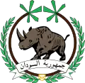 Emblem(1956–1970) of Sudan