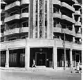 Branch in Dar es Salaam, 1960