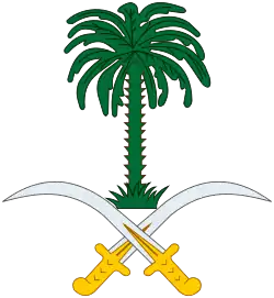 Coat of arms of Uyun AlJiwa