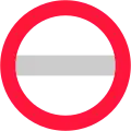 No entry (1930–1937)