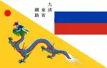 Flag of the Chinese Eastern Railway, 1897–1915