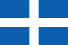 Flag of Hellenic State (1941–1944)