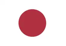 Flag of Japan during the Japanese occupation of Guam (1941–1944).