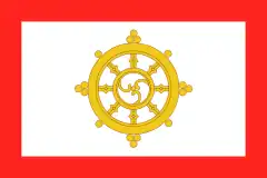 The flag of the former Kingdom of Sikkim featured a version of the Dharmachakra