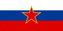 The flag of SR Slovenia, a charged horizontal triband.