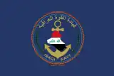 Flag of the Iraqi Navy