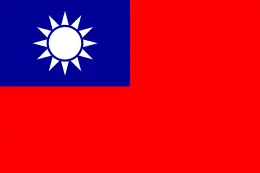 The flag of the Republic of China (Taiwan) has a navy blue canton bearing a white sun with 12 triangular rays. (This flag's canton is also used as the Taiwanese naval jack and the Kuomintang's party flag.)