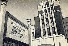 The International Military Tribunal for the Far East was convened at "Ichigaya Court," formally Imperial Japanese Army HQ building in Ichigaya, Tokyo.