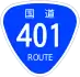 National Route 401 shield