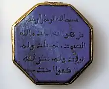 - Hafs Asim bin Abi Al-Noj              Dengan nama Allah yang maha pemurah lagi maha penyayang              Dengan nama Allah yang maha pemurah lagi maha penyayang              Sebut sahaja "estes de dios".  ۝1              Beritahu Saya Duet Solo Stace              2. Duet Lyubova              2 Segala puji bagi Allah (dan).              2. Lam Tafail atau Lam Tafail              Pakcik Walid Al-Oumi              Kesetiaan tidak menemui sesiapa yang mati              4 'Jawab yako en lahu fuan ahmed (nqudu)              Latihan Awam NAFA              Dengan nama Allah yang maha pemurah lagi maha penyayang              Dengan nama Allah yang maha pemurah lagi maha penyayang              Katakan Mejar Jeneral Astas Allah Waheed 4:1              Beritahu Saya Duet Solo Stace              2. rahmat Allah              2 Segala puji bagi Allah (dan).              2. Lam yakun moludan wala moludan              Pakcik Walid Al-Oumi              Kesetiaan tidak menemui sesiapa yang mati              4 Jawapan Yaku N-Lahoo Fufwan Ahmad (Aydan)              Fikiran Tuhan adalah satu.              2 Allah bin Mian Abdi.              3 tanpa anak dan Abdon Atali.              4 Nour Yawadilo.              Suhu betul, siluet.              Fikiran Tuhan adalah toksik.              2 disebabkan oleh Yang Maha Esa.              3 tanpa anak dan Abdon Atali.              4 Nah, dia Syiah.  [6]              lorong Yusuf Ali              1 Katakanlah, saya hanya akan mencari satu-satunya!              2- Anggur menyenangkan Tuhan Yang Maha Kuasa!              3 Dia tidak mempunyai anak lelaki atau anak.              4 datang              Terjemahan: Pickthall, 1930.              1. Paul: One Duet, Ya Waheed de Infsel, Ya Malik, Two Complete and Permanent Units Separated from the Rest, Farida Batbatia, Safati, Soumaya and Aflah, Abilah Taniyat, Bila Sharq, Bella Abaween, Bella Dretin.  ;  tanpa mendung)              2 - Tuhan Samad (sumber akhir seperti baik, Sabah Al-Adiyy fi Nda Faih Al-Adi, Khallaq Qula Shah Harin, ibadah, kesempurnaan, kesempurnaan, kesempurnaan, kesempurnaan, kesempurnaan, kembali, julukan, penuaan, penuaan), semak .  , selesa.              3. Ketiadaan anak dan pedofilia (tidak mempunyai anak atau anak, memusnahkan bapa isteri atau anak).              4. Siapakah raja suku Luqranah?              "Dia satu-satunya keluarga. 112: 2. Hamba Allah. 112: 3. Mawladun meletakkan kesetiaan kepada Mulan. 112: 4.              Asim Ula Dingan, Yang Amat Mulia Miha Bunyang              Linaftarid anah yafal tuhan yang miha isa.  41              Tauhid (Al-Qammudi)              Allah dilindungi              2 Haluja Hamad (Barat)              53. Lahirnya bapa dan kelahiran bangsa              Dia melahirkan seorang buta Omaha              4. Ahmed Yesawi              4 natayij la En Lahu Kufwan Ahmad ("Wang")