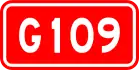 alt=National Highway 109
 shield