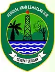 Former logo of Penukal Abab Lematang Ilir Regency (2012–2016), rice and cotton not yet added.