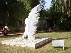 Monument  in memory of M. Bruskina and other Jewish women, who fought against the Nazis. Kfar Ha-Yarok, Israel.