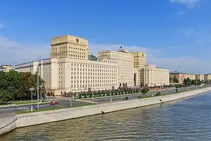 Main Building of the Ministry of Defense