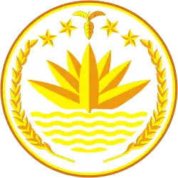 Emblem