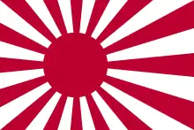 IJN Ensign