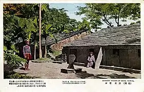 Stone-slab houses in Pingtung Park