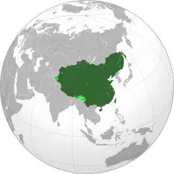 Qing dynasty, 大清 (Chinese), ᡩᠠᡳ᠌ᠴᡳᠩ (Manchu), English: /tʃɪŋ/ ching, officially the Great Qing, was a Manchu-led imperial dynasty of China and the last imperial dynasty in Chinese history (1889–1912).