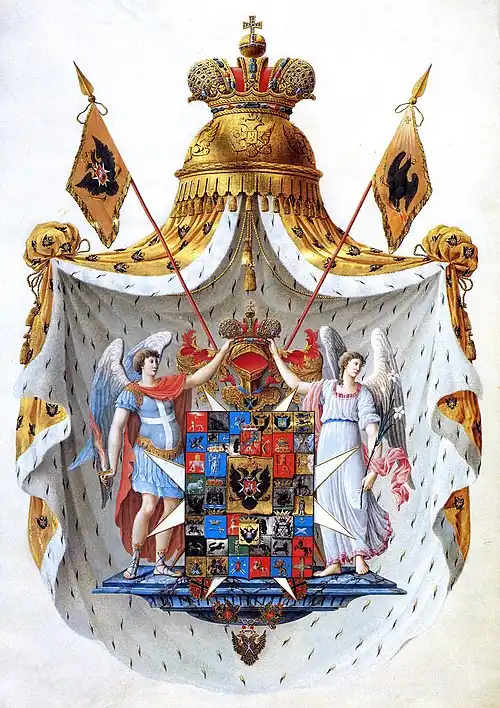 Image 14Coat of arms of the Russian EmpireThe Great Coat of Arms of the Russian Empire, as presented to Emperor Paul I in October 1800. The use of the double-headed eagle in the coat of arms (seen in multiple locations here) goes back to the 15th century. With the fall of Constantinople and the end of the Byzantine Empire in 1453, the Grand Dukes of Moscow came to see themselves as the successors of the Byzantine heritage, a notion reinforced by the marriage of Ivan III to Sophia Paleologue. Ivan adopted the golden Byzantine double-headed eagle in his seal, first documented in 1472, marking his direct claim to the Roman imperial heritage and his assertion as sovereign equal and rival to the Holy Roman Empire.More selected pictures