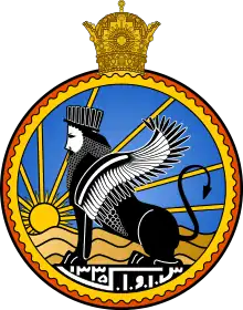 Insignia of the SAVAK of Iran