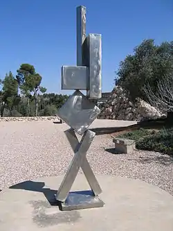 David Smith. Cubi VI, 1963. Stainless steel. The Israel Museum, Jerusalem.