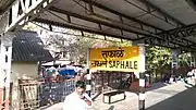 Saphale railway station - Station board