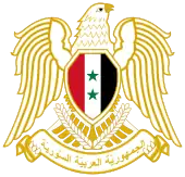 Seal of the People's Assembly of Syria