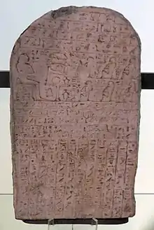 The Sebek-khu Stele, dated to the reign of Senusret III (reign: 1878–1839 BCE), records the earliest known Egyptian military campaign in the Levant. The text reads "Then Sekmem fell, together with the wretched Retenu", where Sekmem (s-k-m-m) is thought to be Shechem.