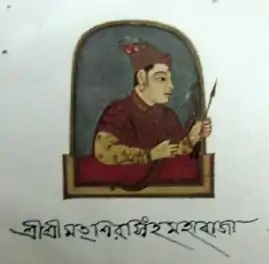 Ahom king Siva singha holding bow and arrow