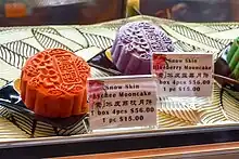 Snow skin fruity mooncakes