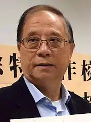 Yeung Sum